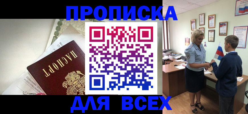 форма 3 в Дальнереченске