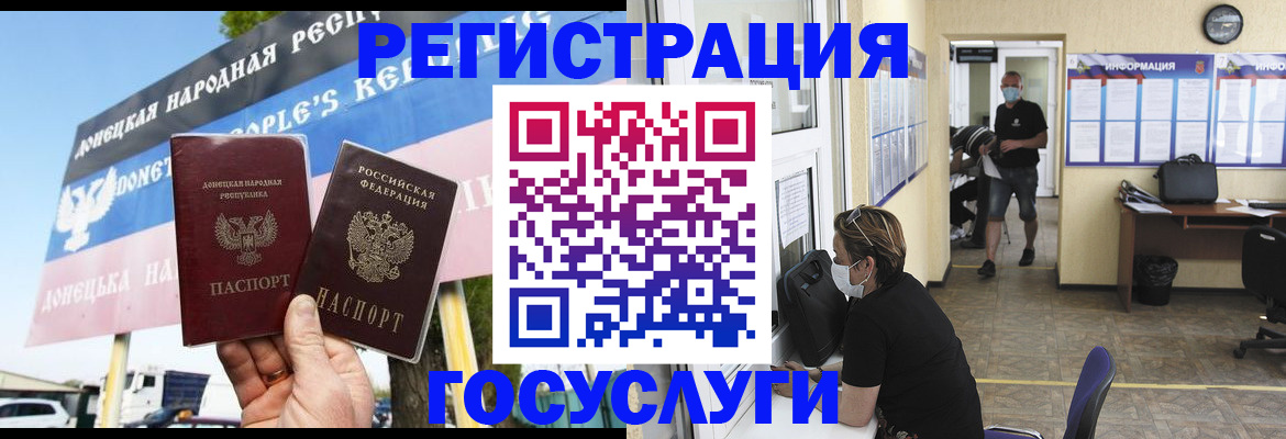 временная регистрация надежно в Дальнереченске
